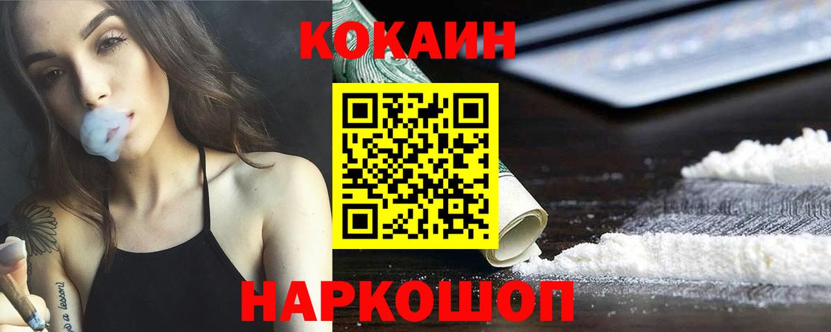 Кокаин Боливия Сарапул