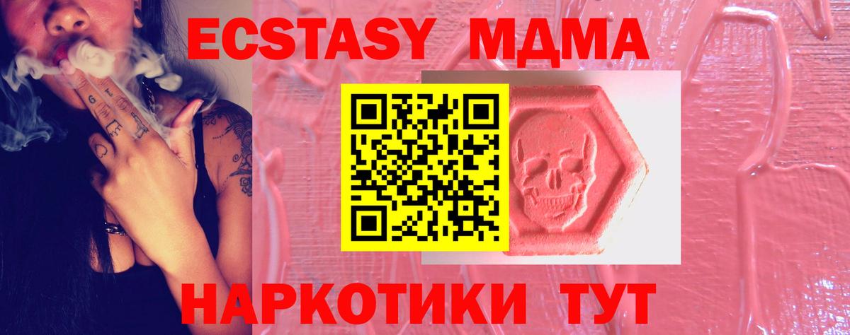 Экстази Philipp Plein  Ecstasy  Вход с VPN  Сарапул  Экстази бентли 