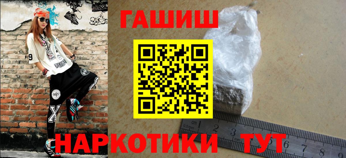 ГАШ гарик Сарапул