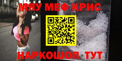 мдпв Северобайкальск