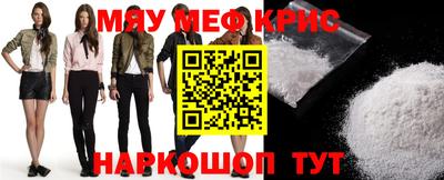 ALPHA PVP Севастополь
