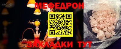 ALPHA PVP Севастополь