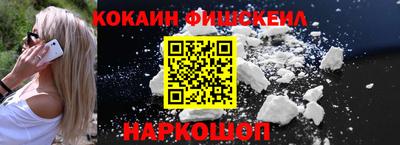 ALPHA PVP Севастополь