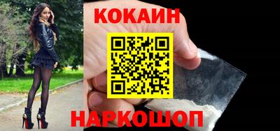 ALPHA PVP Севастополь