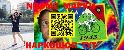 дживик Свободный