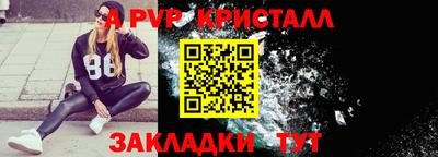 дживик Свободный