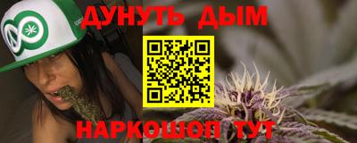 ALPHA PVP Севастополь