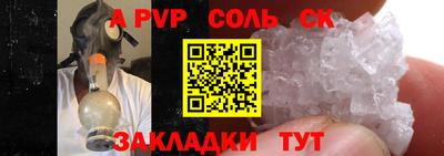 дживик Свободный