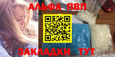 мдпв Северобайкальск