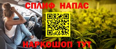 ALPHA PVP Севастополь