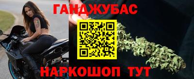ALPHA PVP Севастополь