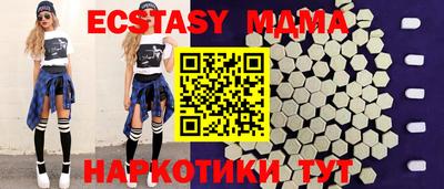 мдпв Северобайкальск