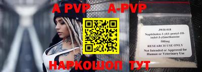 мдпв Северобайкальск