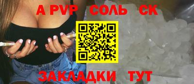 мдпв Северобайкальск