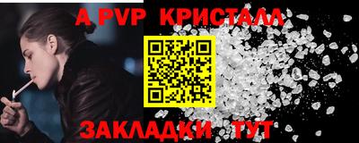 мдпв Северобайкальск