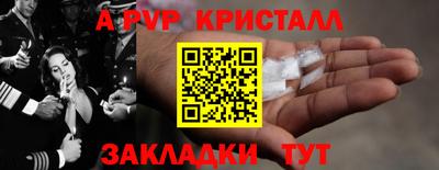 дживик Свободный
