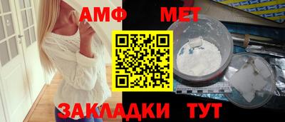 мдпв Северобайкальск