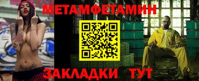 ALPHA PVP Севастополь