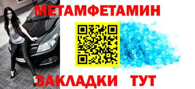 мдпв Северобайкальск