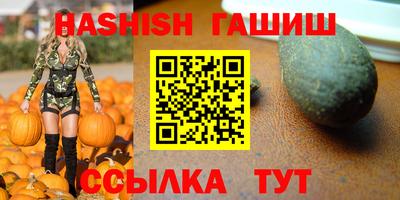 дживик Свободный