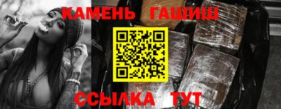 ALPHA PVP Севастополь