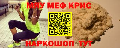 дживик Свободный