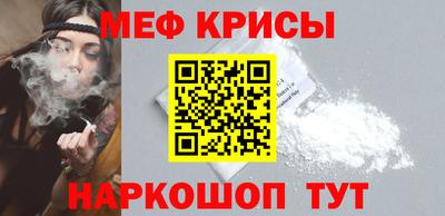 ALPHA PVP Севастополь
