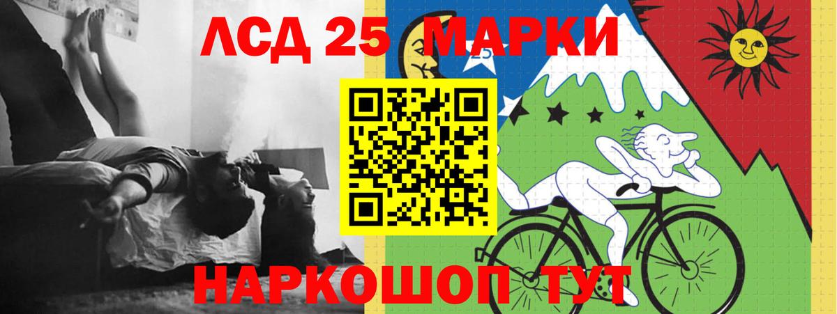 LSD-25 экстази  Лсд 25 экстази ecstasy  Сарапул  Вход с VPN  Лсд 25 экстази кислота 