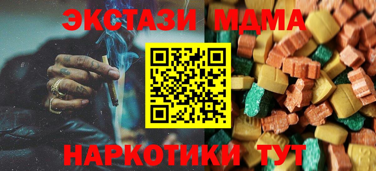 MDMA Molly  Вход с VPN  Сарапул  MDMA crystal 