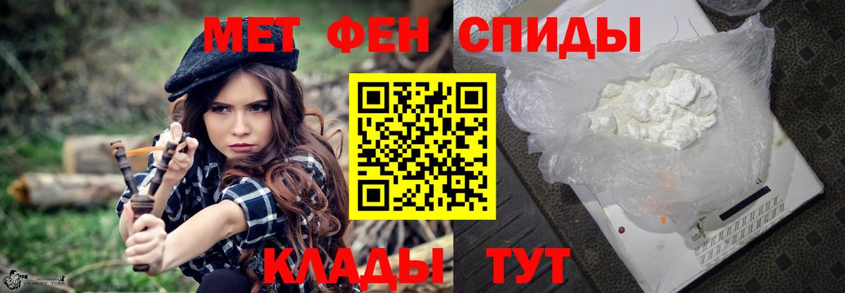 Первитин пудра Сарапул
