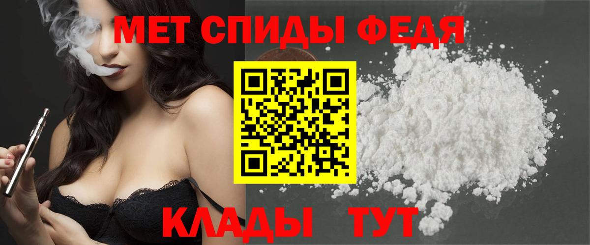 МЕТАМФЕТАМИН  МЕТАМФЕТАМИН Methamphetamine  Вход с VPN  Сарапул 