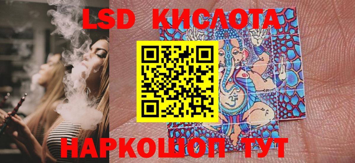 Марки 25I-NBOMe 1,5мг Сарапул