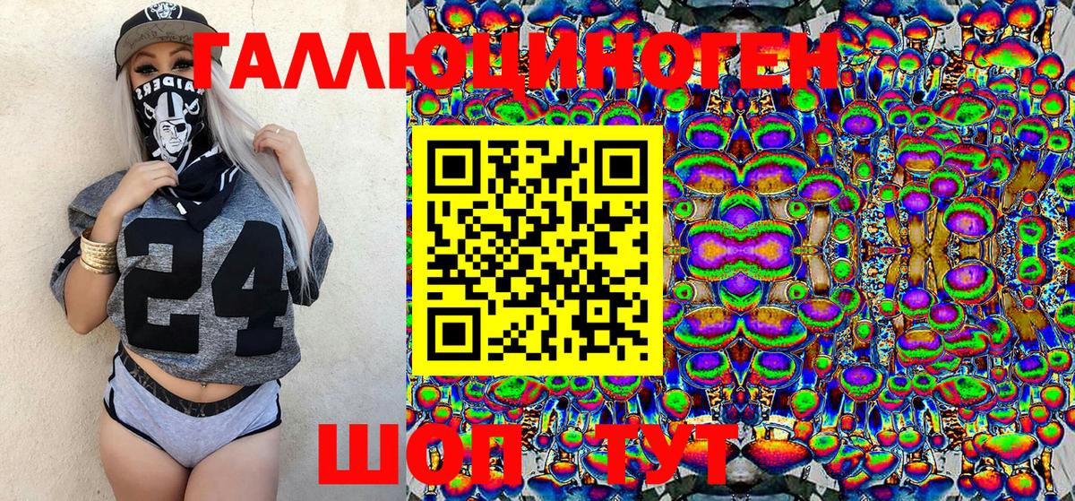 Сарапул  Псилоцибиновые грибы Magic Shrooms  Вход с VPN 