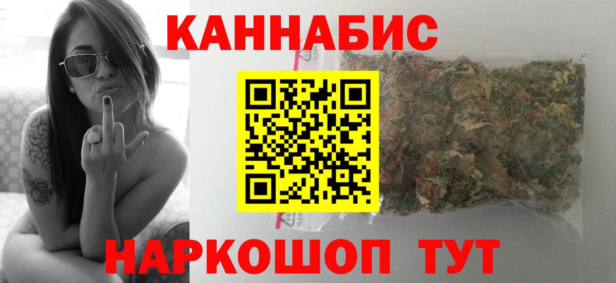 Бошки Шишки ГИДРОПОН Сарапул